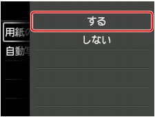 図:液晶ディスプレイ